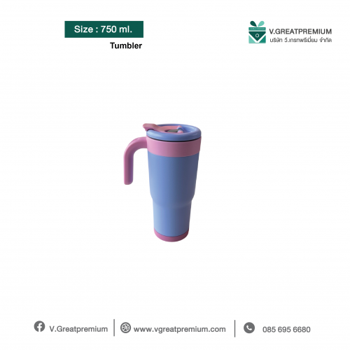 Tumbler